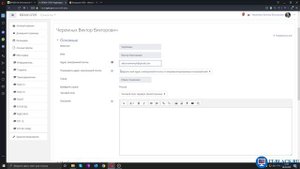 #10. Смена Email для своей учётной записи в системе дистанционного обучения (Moodle).