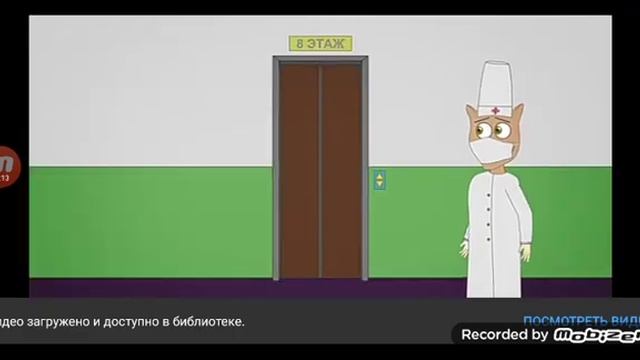 Когда катаюсь на лифте 2 смотреть онлайн