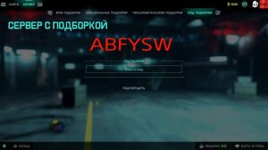 BATTLEFIELD 2042.НЕУПОКОЕННЫЙ ФАНТОМ-жетон!Что это?И как получить?