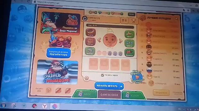 ГОЛОДНЫЕ ИГРЫ (КРУЧЕ АГАРИО) #1 НАЧАЛО смотреть онлайн