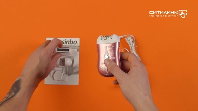Обзор эпилятора SINBO SEL 6031 | Ситилинк смотреть онлайн