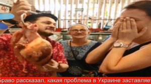 Эктор Хименес-Браво пожаловался на проблему в Украине после возвращения из Канады (фото)