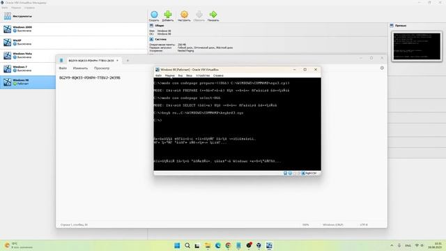Как установить Windows 98 на VirtualBox с драйверами | Windows 98 FE