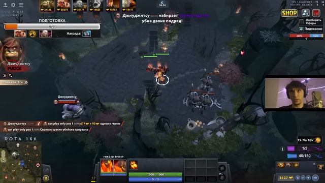 Серега Пират РАЗНОСИТ ЛОББИ НА УЛЬТОВОМ ИНВОКЕРЕ в DOTA 1x6! Лучшее Серега Пират дота 2! смотреть онлайн