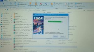 Обновление ibox x10 через ноутбук ( через windows )