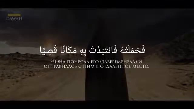 Иисус Христос в коране | Что Коран говорит об Иисусе