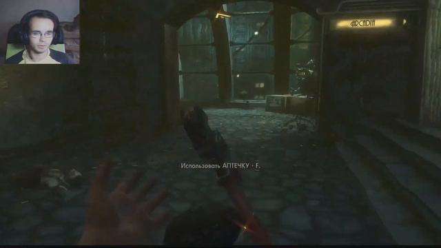 СОЗДАЕМ ПРЕПАРАТ ЛАЗАРЯ | BioShock #7