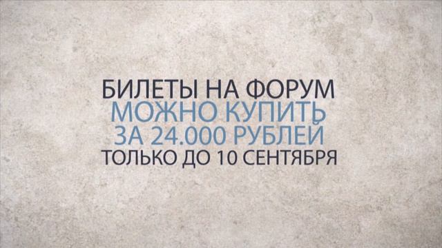Отзыв о Форуме фотографов и видеографов / Александр Шнайдер / Самара
