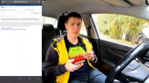 Аренда авто под такси.  Закупка расходников для плановых ТО.