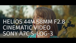 Helios 44 на Sony A7C, объектив для творчества