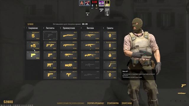 Стрим по CS2.  Играю с подписчиками.