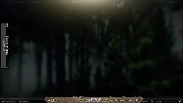 Тарков -стрим в ожидании вайпа. смотреть онлайн