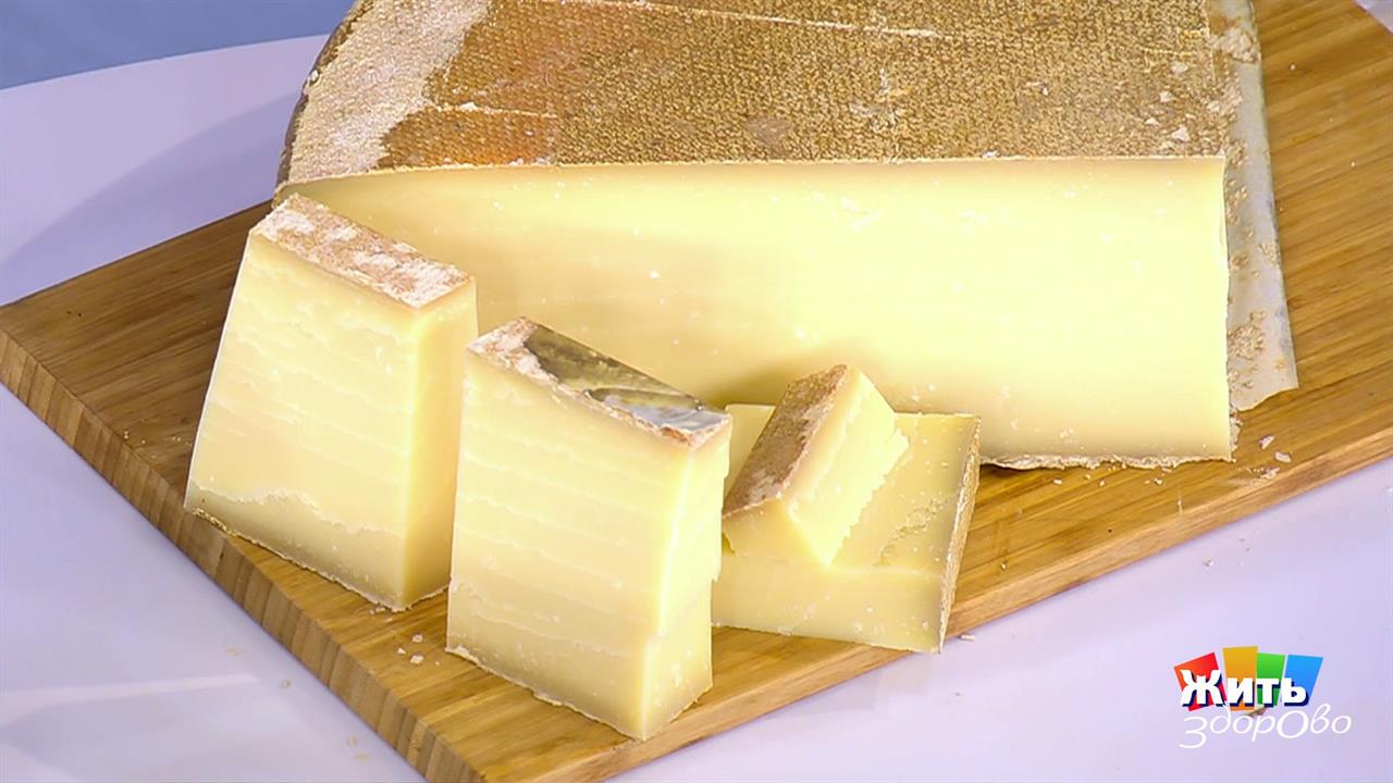 Сыр с прожитом