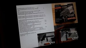 #Перфоратор #Интерскол П 18/450 ЭР