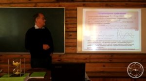 Сергей Сипаров: Квантовая механика и метрическая динамика