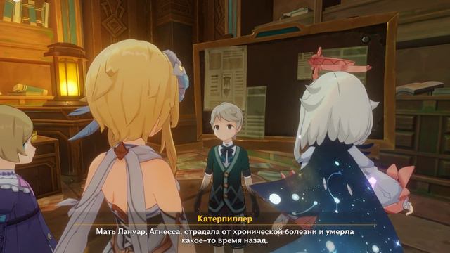 Genshin Impact. Задание мира "Незавершённая комедия: Игра в монополистов" с Лануар и Катерпиллером