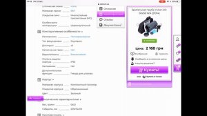 Yukon 20-50x50  Стоит ли Покупать?