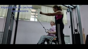 Упражнения по системе Бубновского