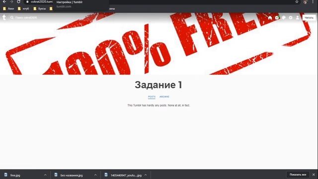 Как сократить ссылку чтобы вк не блокировал 2020 смотреть онлайн