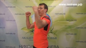 Упражнение для шеи. Вставляем позвонки.