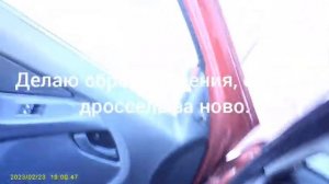гранта не заводится, глюк эбу.