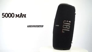 JBL XTREME 3 Обзор и отзыв от НОУ-ХАУ.