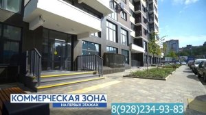 Квартиры в ЖК Стрижи Краснодар