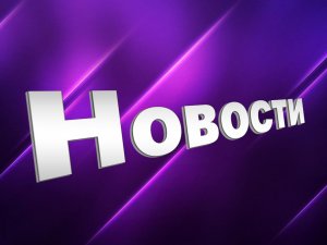 События развиваются молниеносно_ Раздел мира начался!..