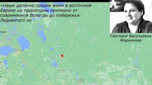 Такой Русский Санскрит!