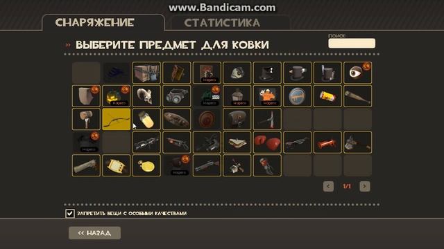 Как сковать СЛОНОБОЙ 100% смотреть онлайн