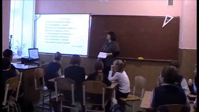 Урок викторина по русскому языку в 5 классе смотреть онлайн