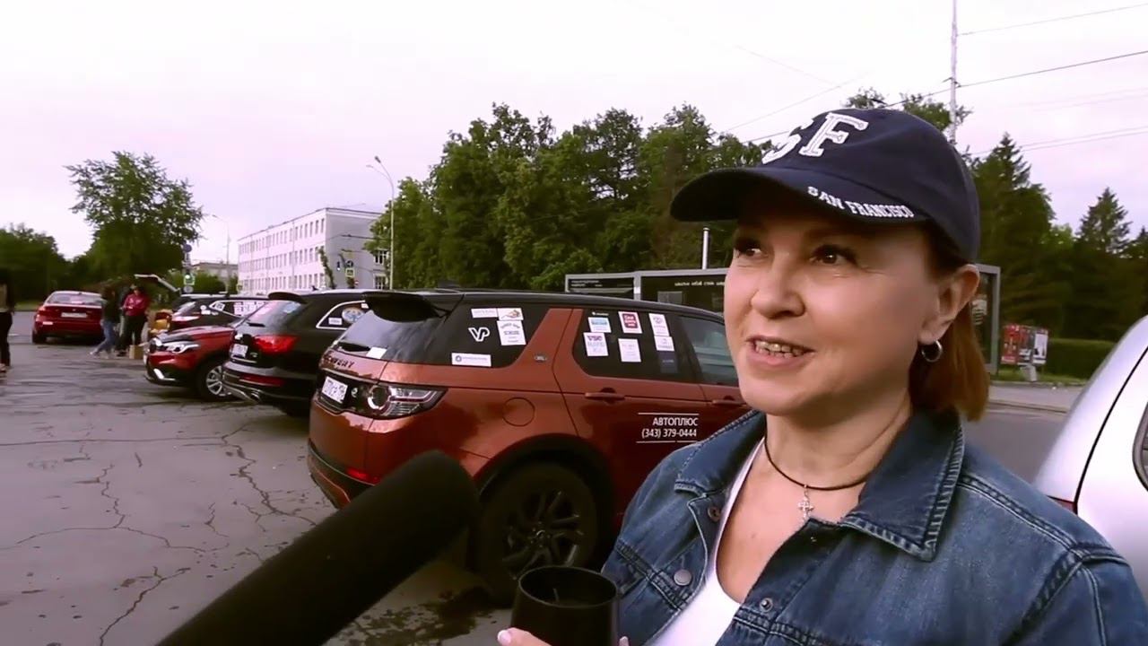 На Урале началась регистрация на благотворительный автопробег смотреть онлайн