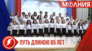 85 –летний юбилей Самбургской школы отметили ярко и красочно