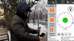 Разбивка точек в ПО SurvX 4.0