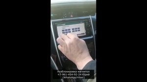 Код магнитолы NSZN-W64T по ERC, Разблокировка магнитолы NSZN-W64T. Как узнать ERC NSZN-W64T