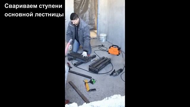 Как сделать лестницу