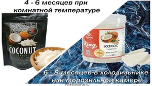 Как выбрать и сохранить кокосовый орех