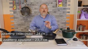 Как выбрать крышку для сковороды. Лотос TV