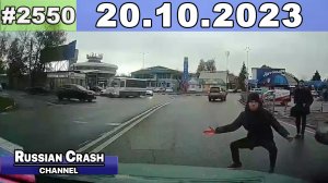 ДТП. Подборка на видеорегистратор за 20.10.2023 Октябрь 2023