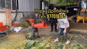 Макка.Универсал дробилка.Драбилка номер один.Измельчител.Тегирмон.Силос.сомон.ДКУ.