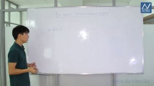 7 класс, 3 урок, Что такое математическая модель