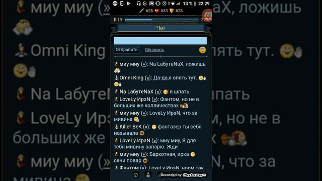 Разрушители,видео №1.