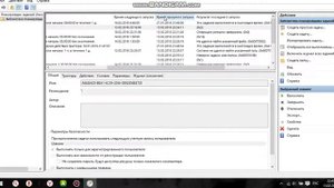 вирус About.Blank как удалить