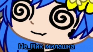 Реакция 13 карт на не_13 карт//2/2//НаСтЯ //не оригинал//Ч.О.