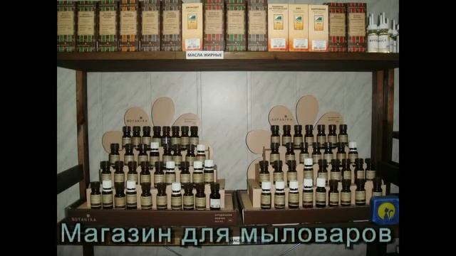 Мастер-класс по мыловарению в Школе мыла! смотреть онлайн