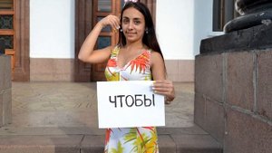 Поздравление на свадьбу)