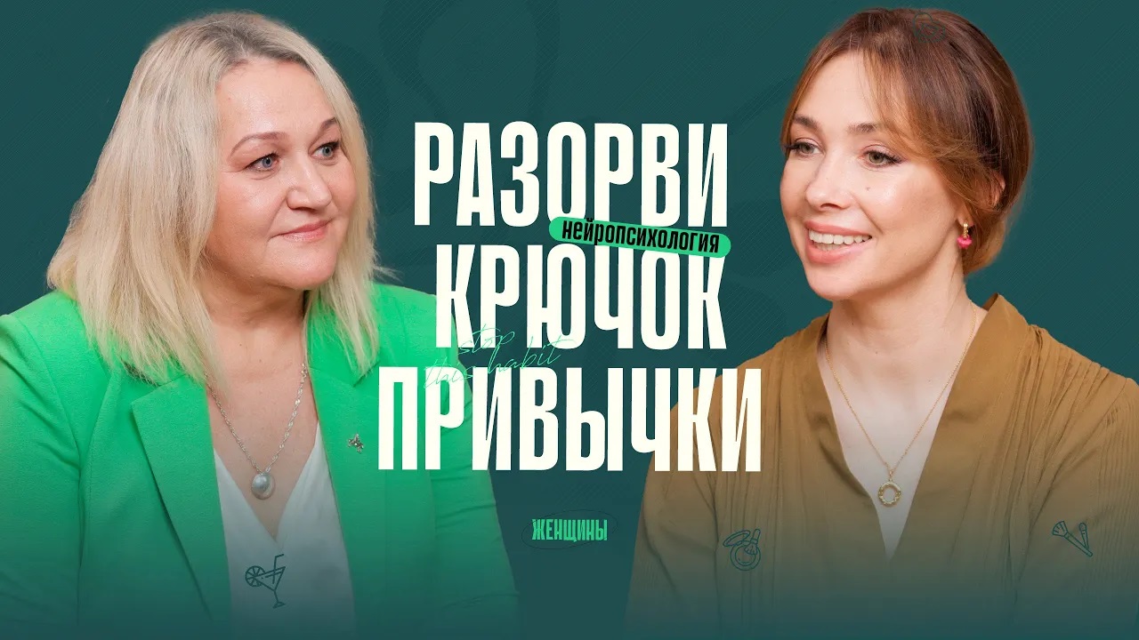Пищевые ловушки. Как отказаться от любимых продуктов, если они вам вредят.