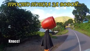 Остров в Индонезии Ломбок. Красотища! Эмоции и чувства!