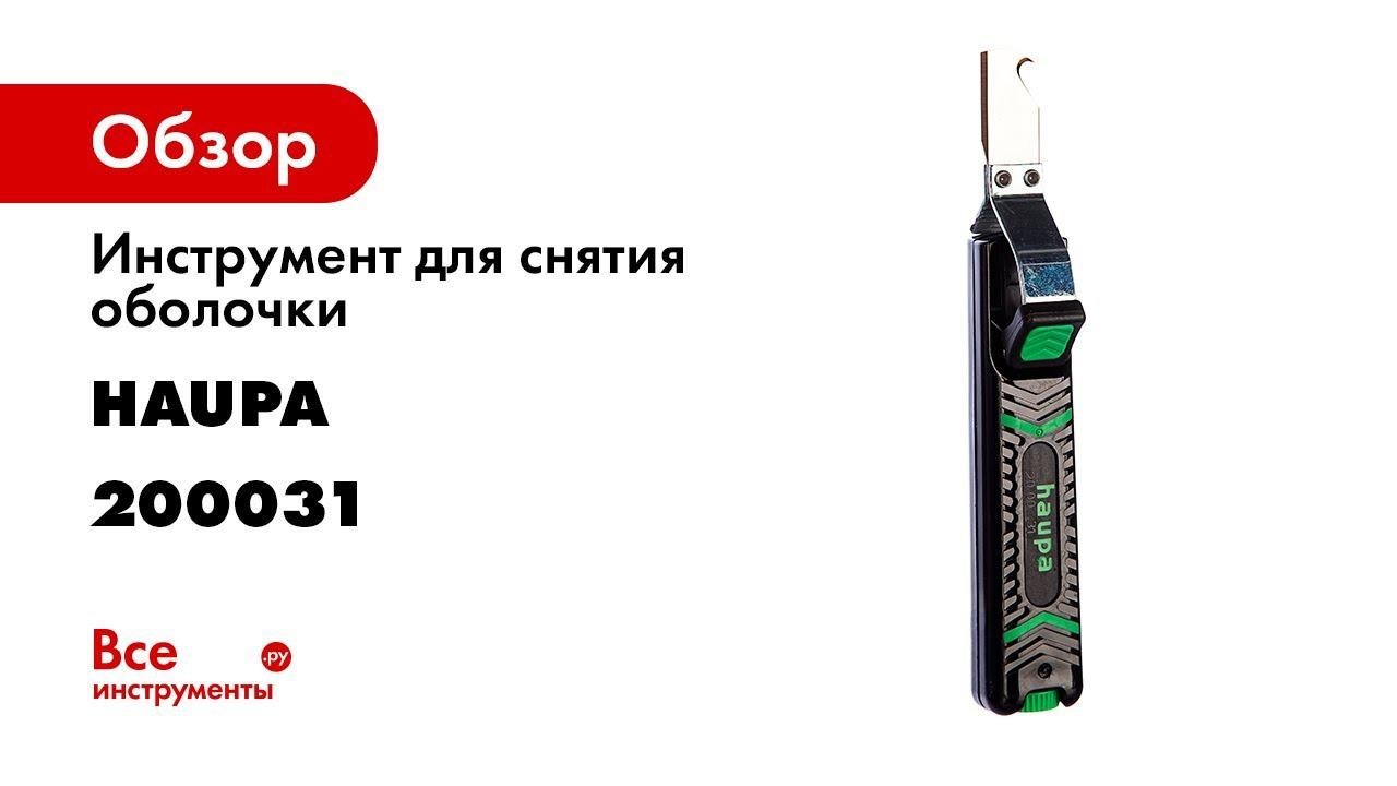 200031