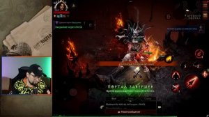 Увеличенный дроп камней Diablo Immortal и изменения прокачки